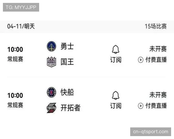 常规赛收官战四场焦点对决，季后赛席位最终确定